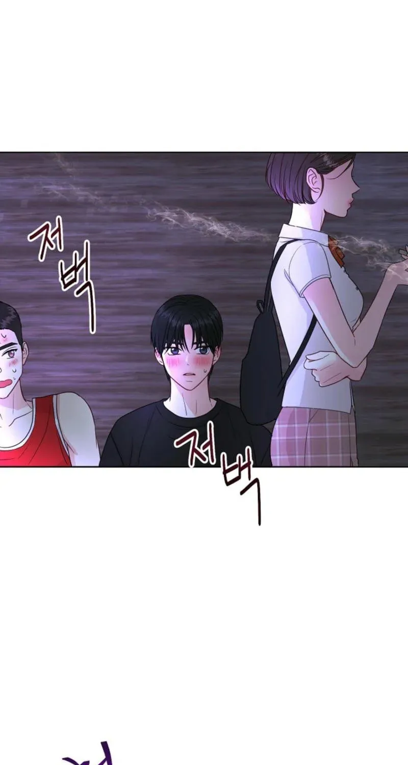 The Summer When You Came Chapter 7 page 4 - 