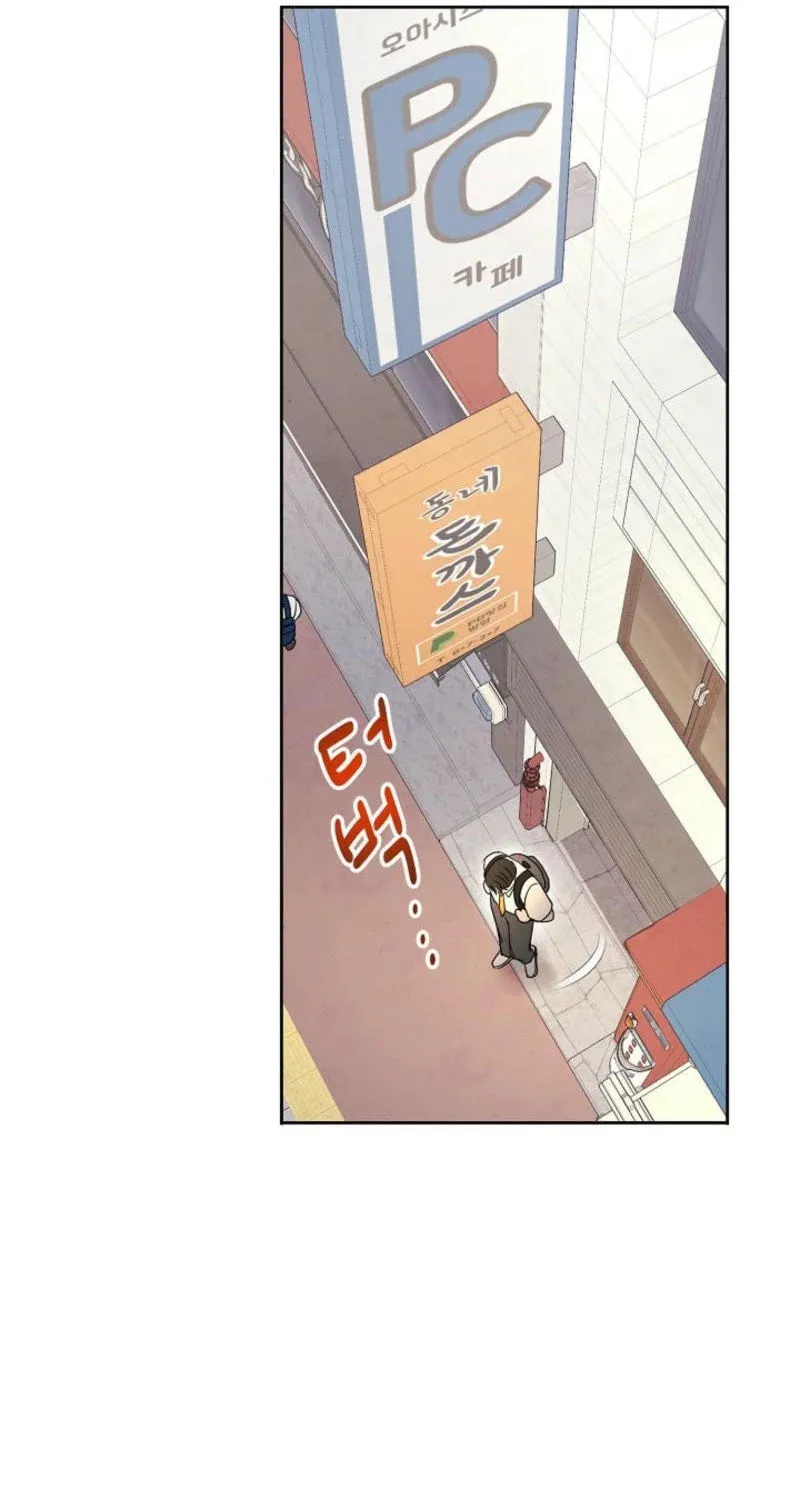 The Summer When You Came Chapter 7 page 65 - 