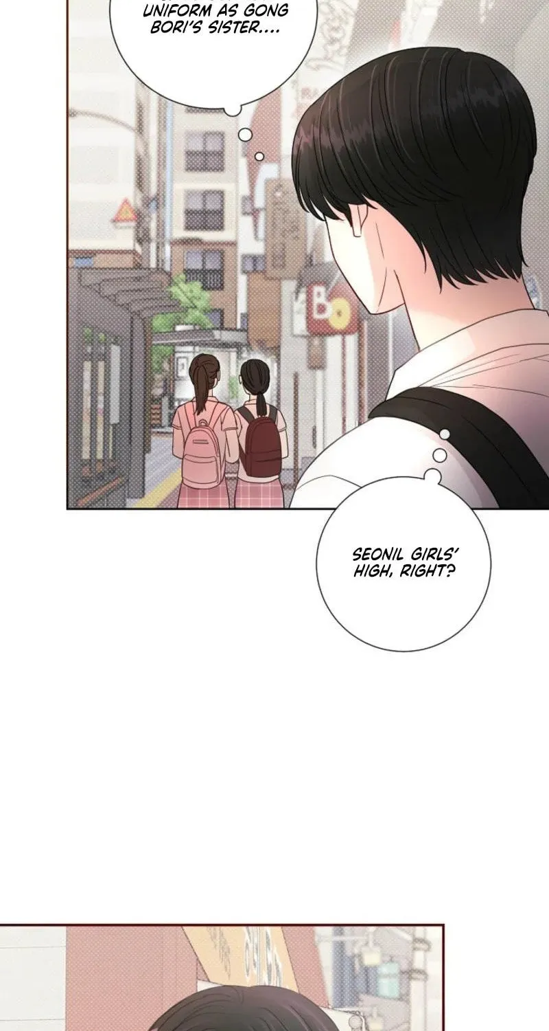 The Summer When You Came Chapter 7 page 69 - 