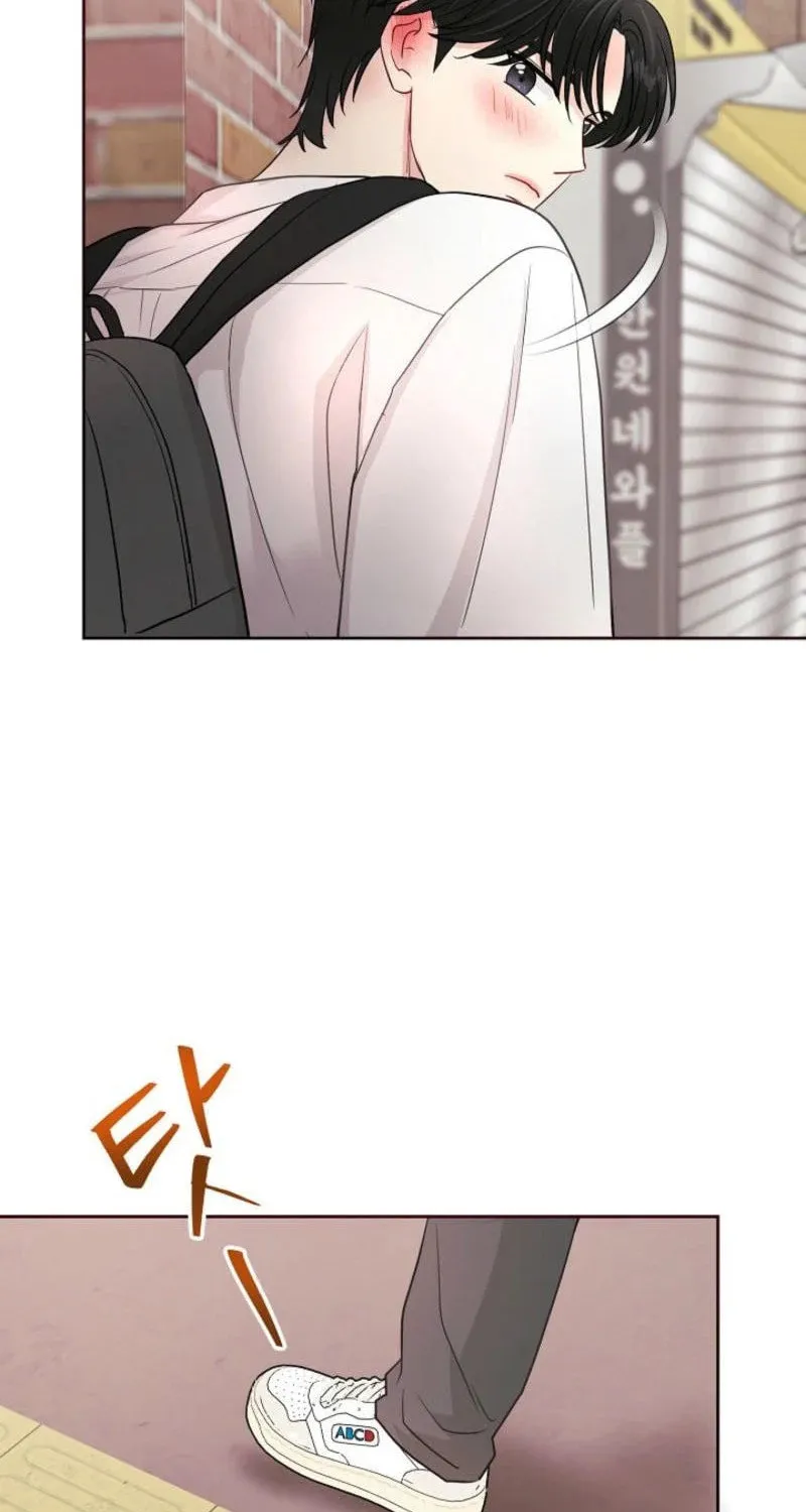 The Summer When You Came Chapter 7 page 81 - 
