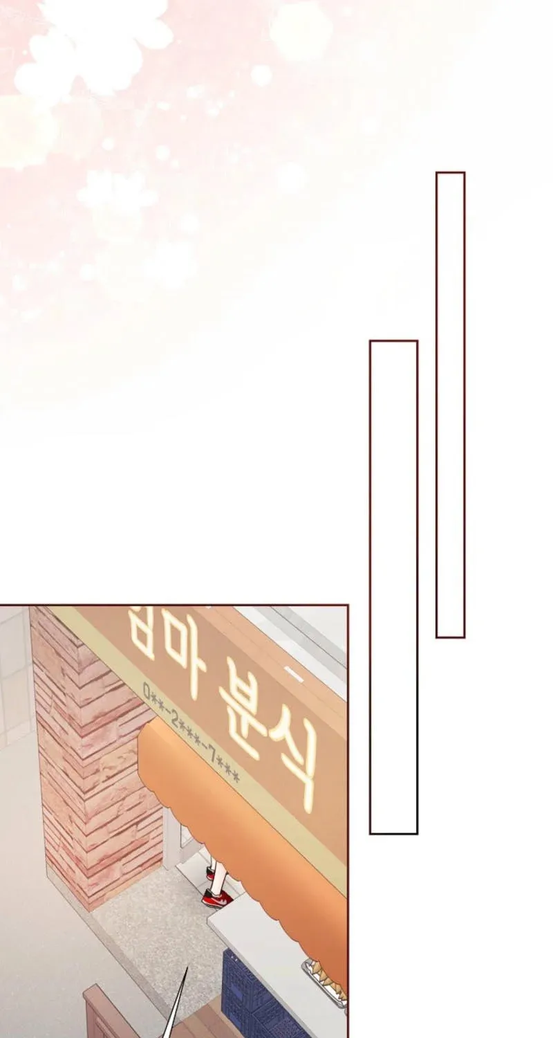 The Summer When You Came Chapter 7 page 93 - 