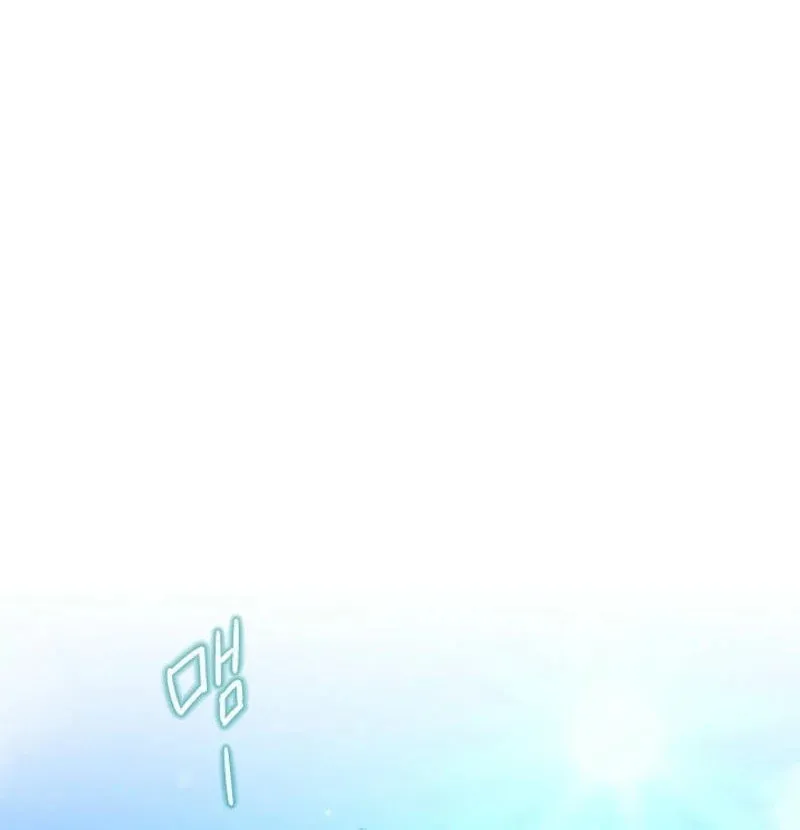 The Summer When You Came Chapter 8 page 18 - 