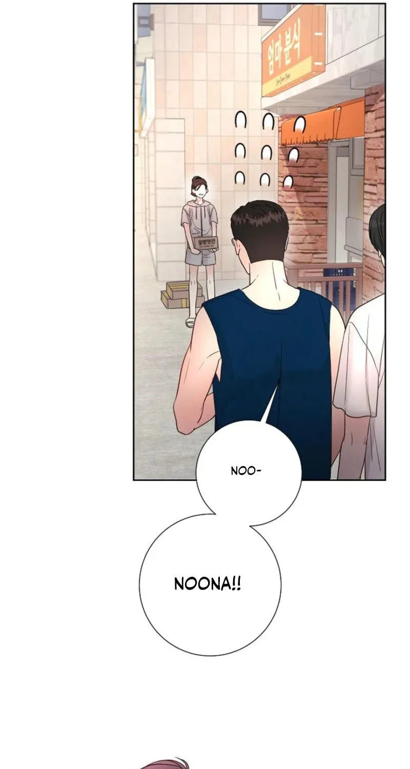 The Summer When You Came Chapter 8 page 22 - 