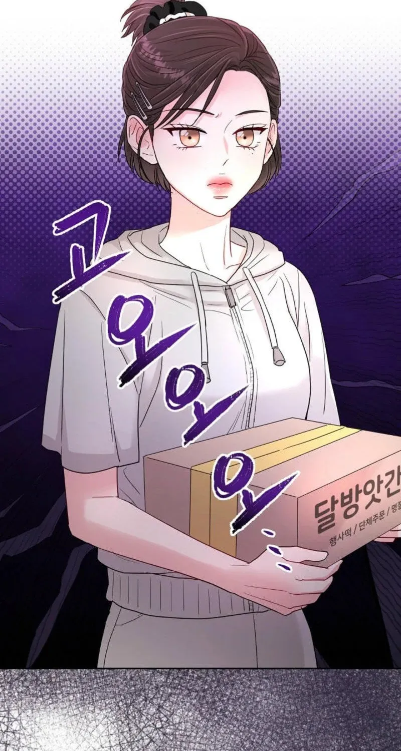 The Summer When You Came Chapter 8 page 23 - 