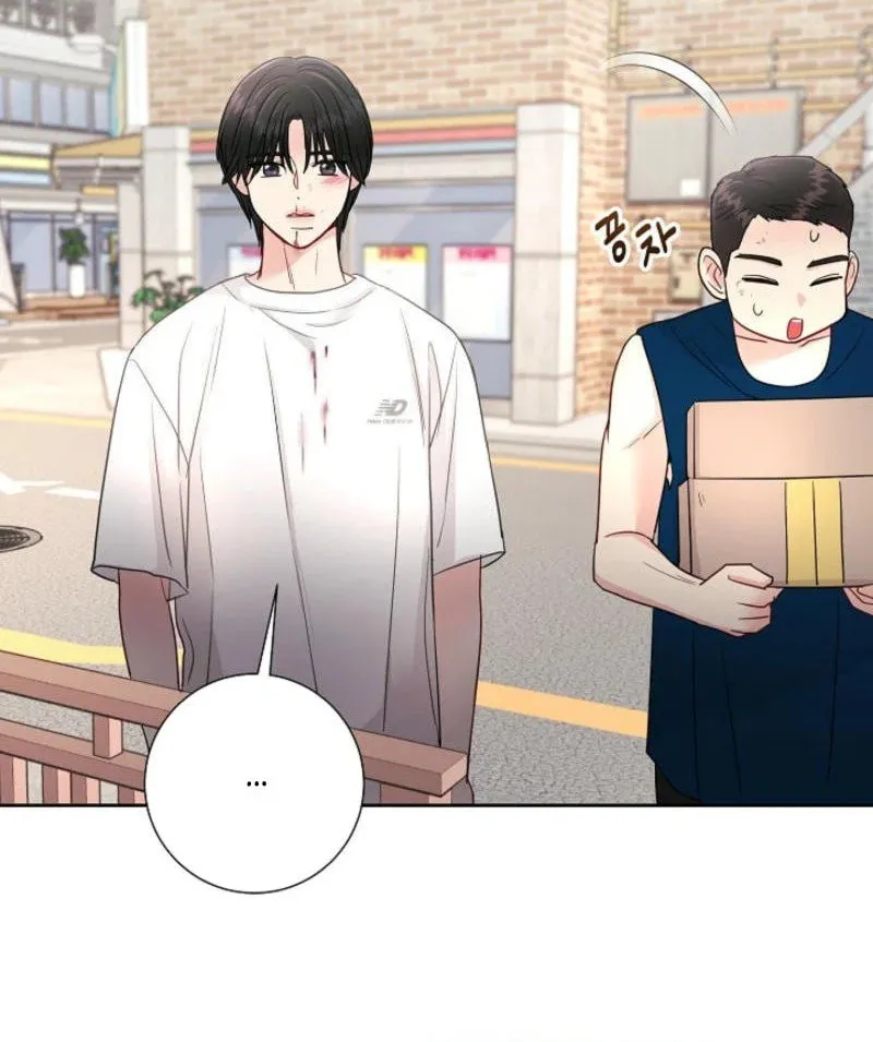 The Summer When You Came Chapter 8 page 27 - 