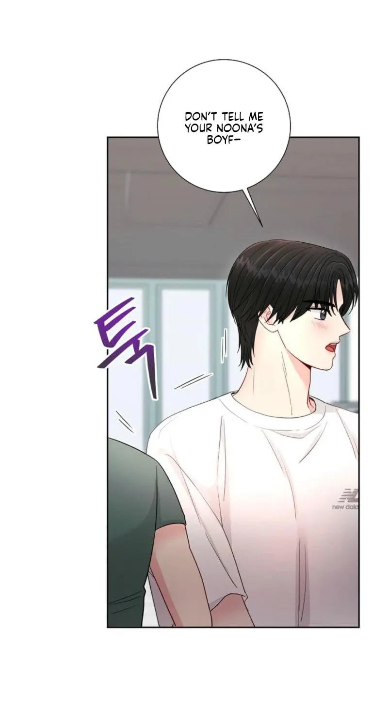 The Summer When You Came Chapter 8 page 8 - 