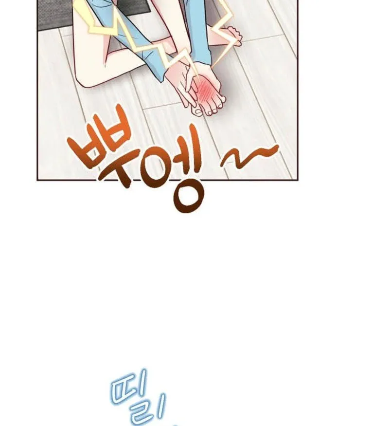 The Summer When You Came Chapter 8 page 77 - 