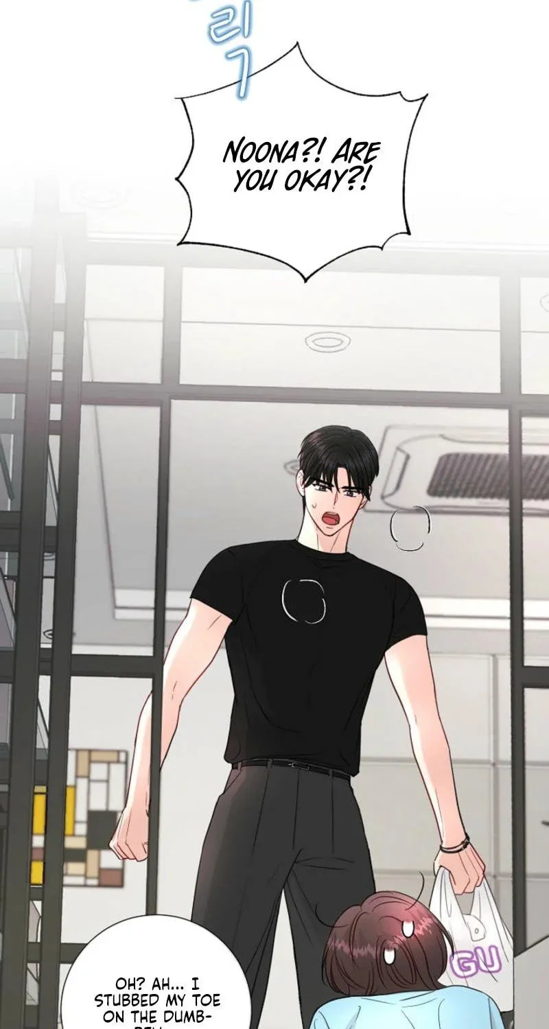 The Summer When You Came Chapter 8 page 78 - 