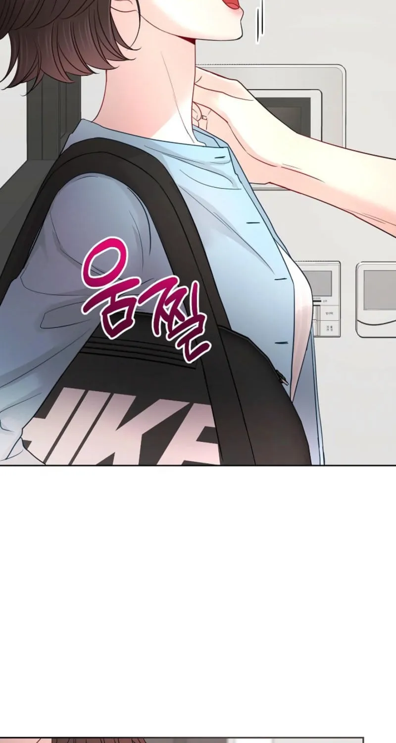 The Summer When You Came Chapter 9 page 17 - 