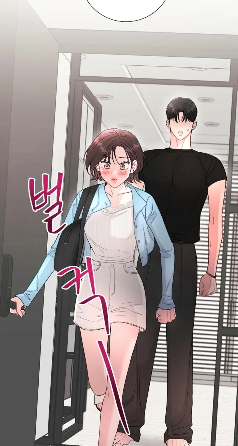 The Summer When You Came Chapter 9 page 25 - 
