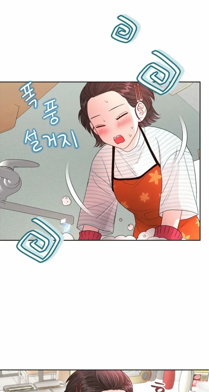 The Summer You Came Chapter 10 page 31 - 