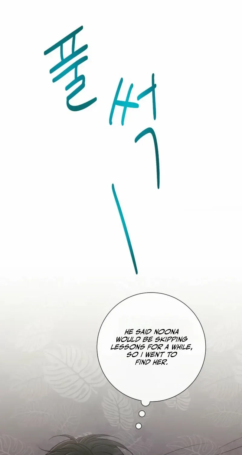 The Summer You Came Chapter 11 page 12 - 