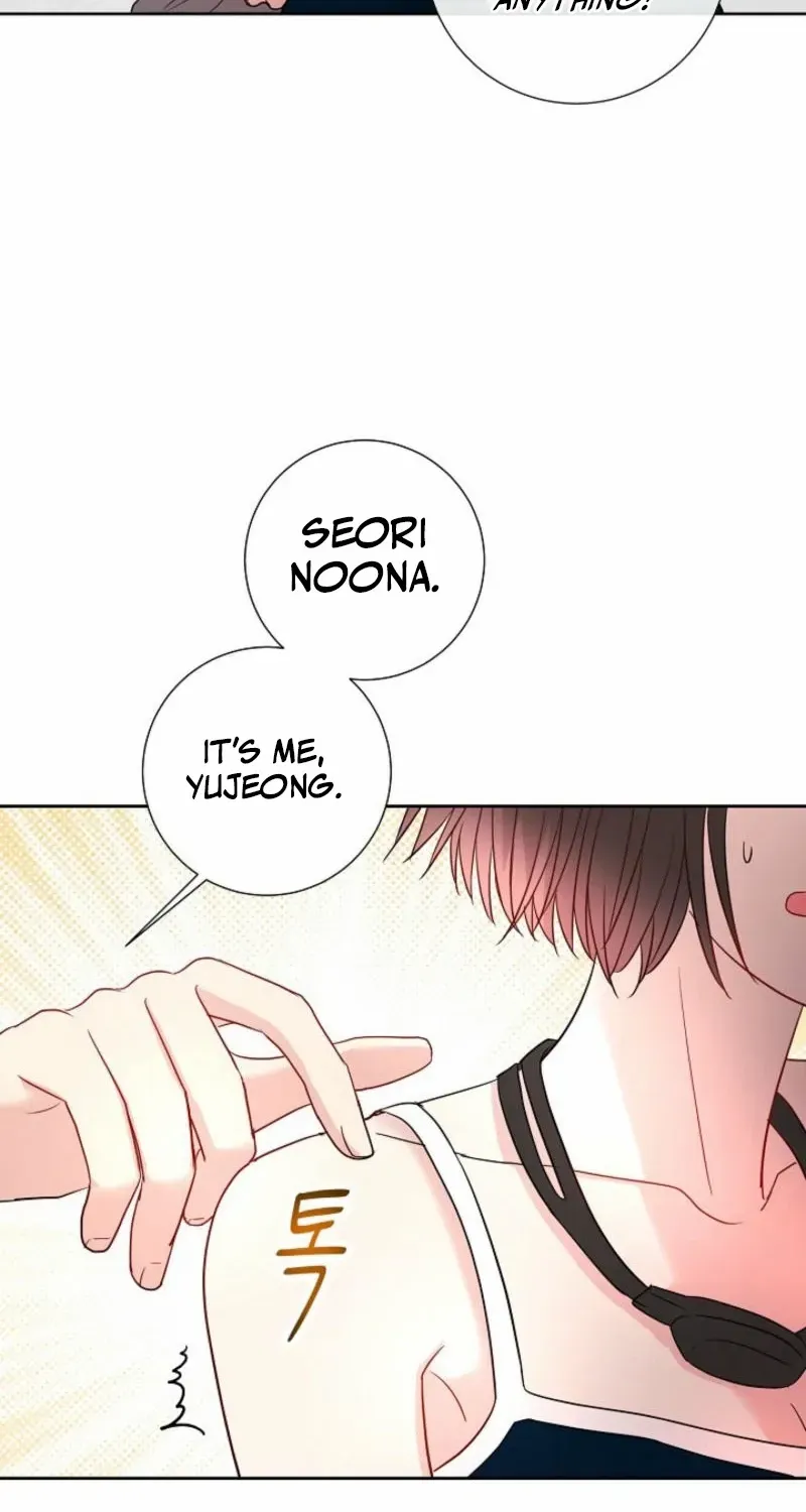 The Summer You Came Chapter 12 page 32 - 