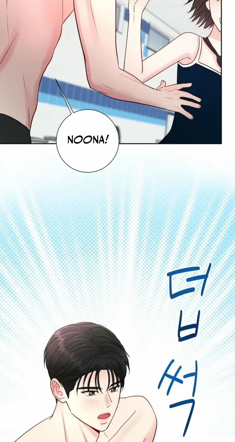 The Summer You Came Chapter 12 page 53 - 