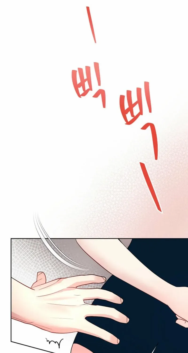 The Summer You Came Chapter 12 page 56 - 