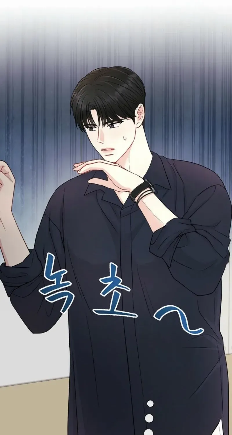 The Summer You Came Chapter 13 page 36 - 