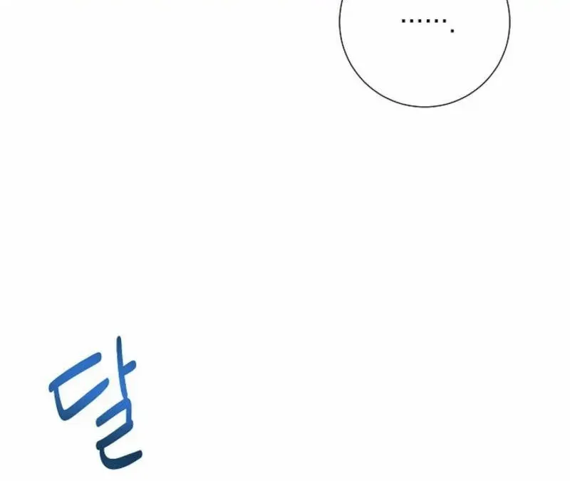 The Summer You Came Chapter 13 page 57 - 