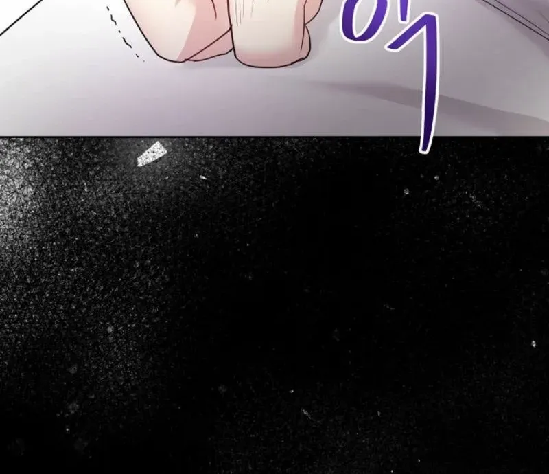 The Summer You Came Chapter 13 page 71 - 