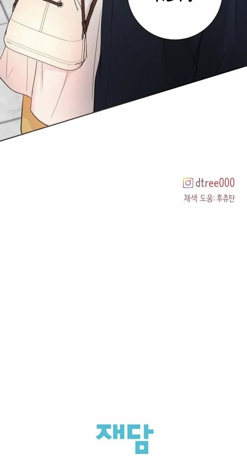 The Summer You Came Chapter 13 page 95 - 