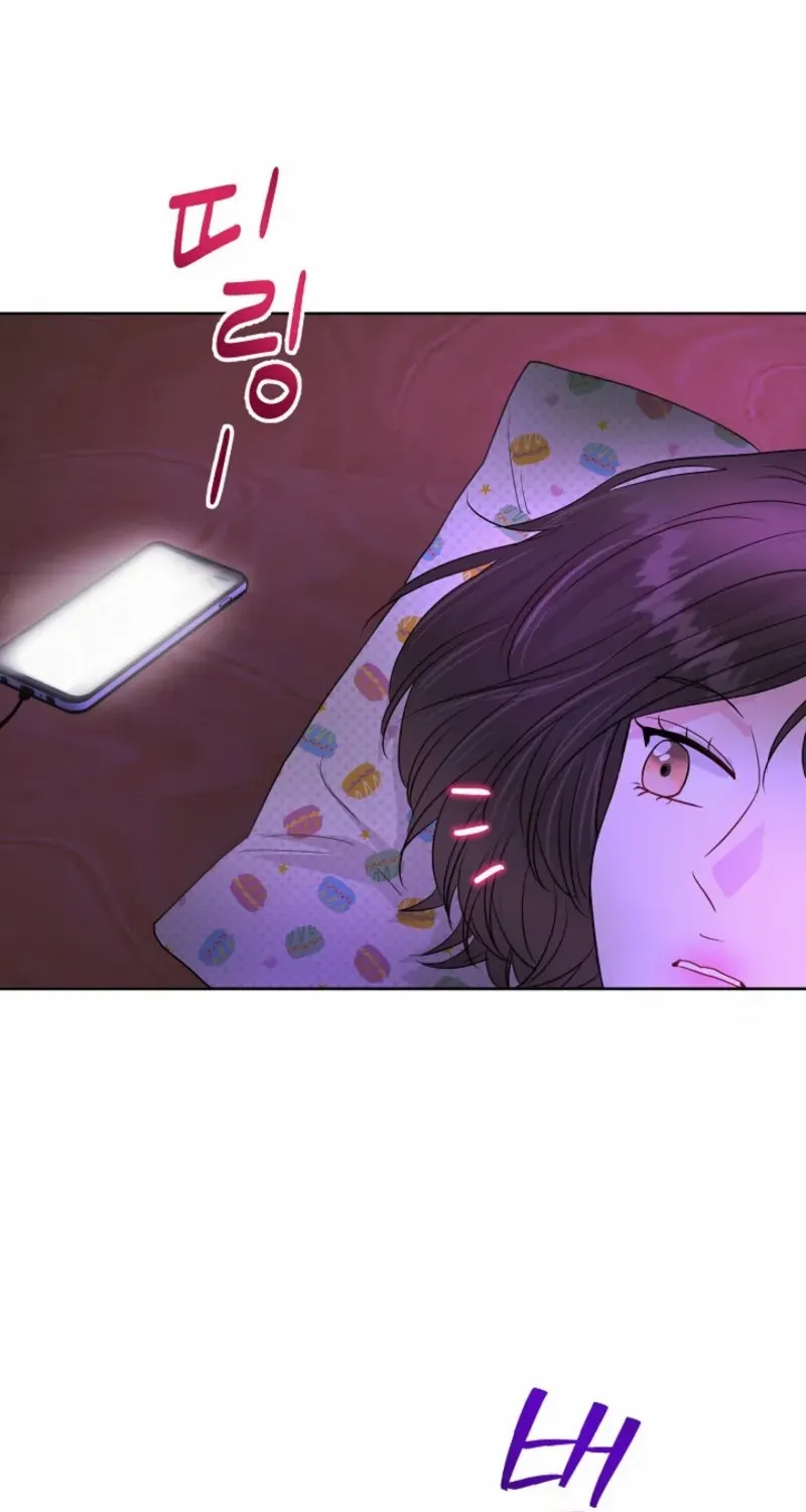 The Summer You Came Chapter 15 page 4 - 