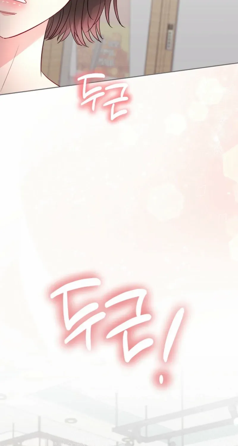 The Summer You Came Chapter 15 page 34 - 