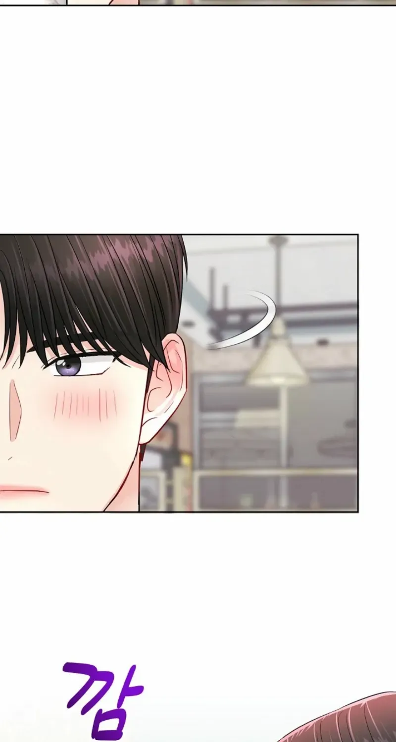 The Summer You Came Chapter 15 page 46 - 