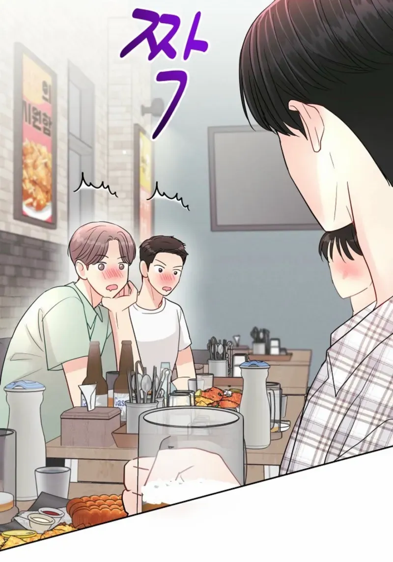 The Summer You Came Chapter 15 page 47 - 