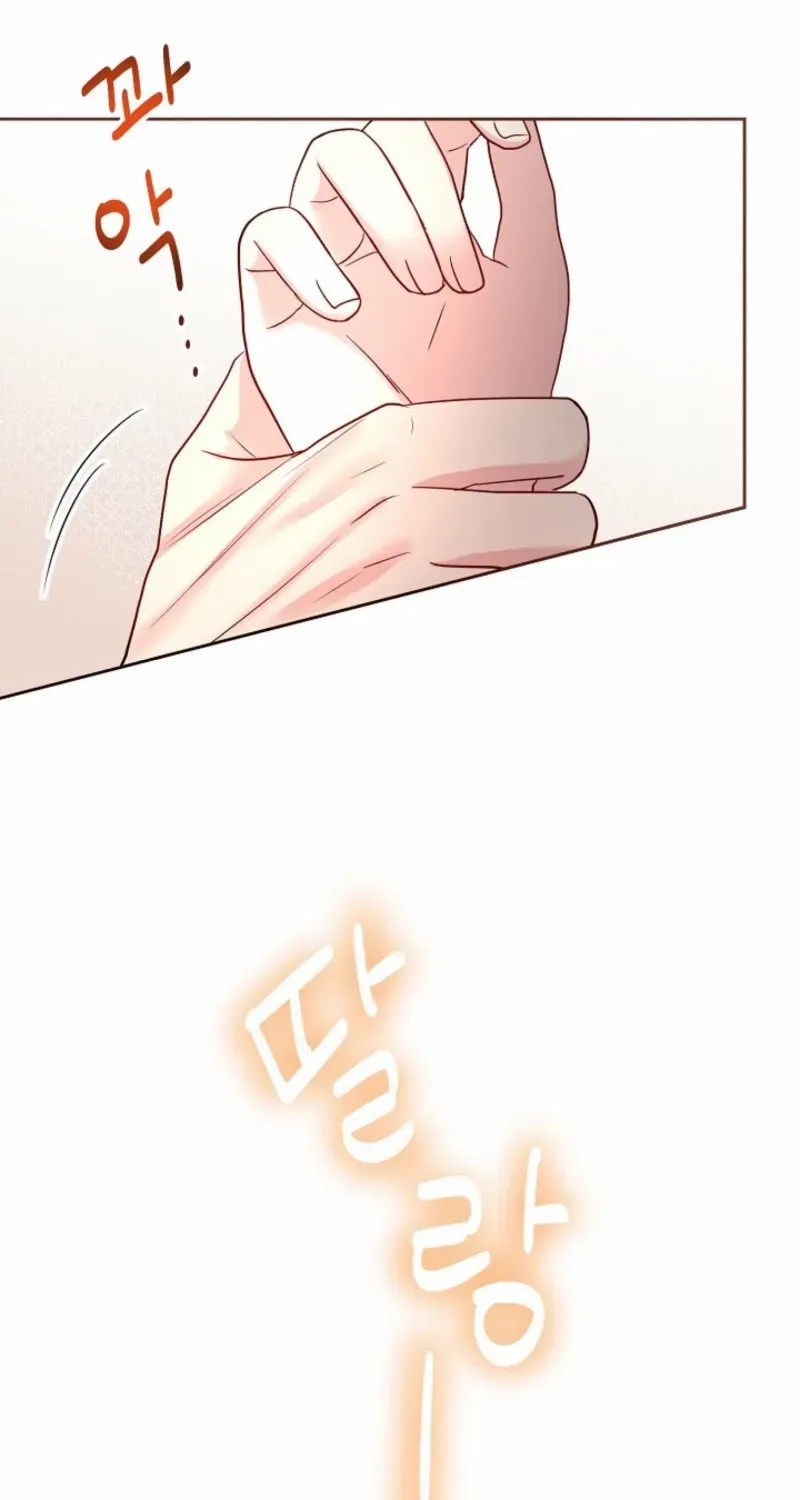 The Summer You Came Chapter 16 page 3 - 