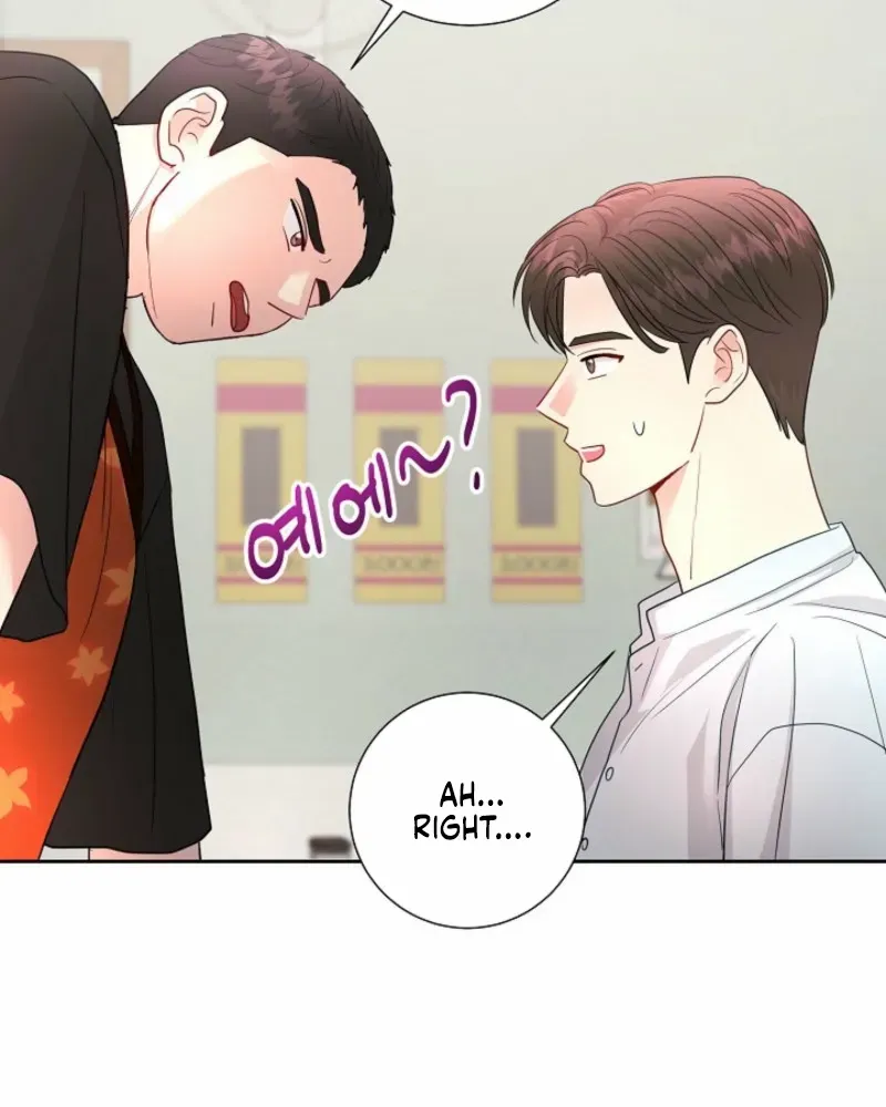 The Summer You Came Chapter 16 page 64 - 