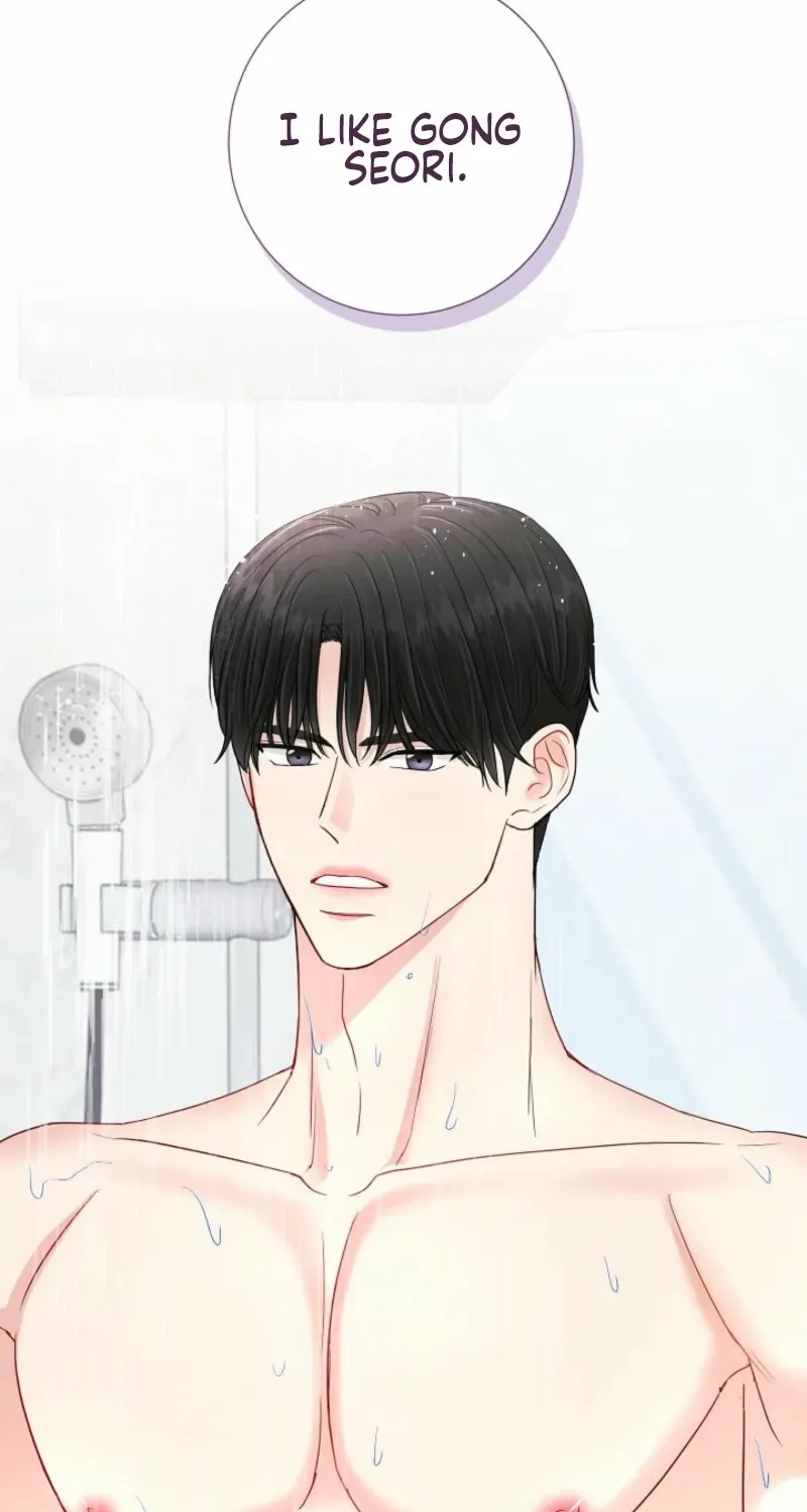 The Summer You Came Chapter 17 page 4 - 