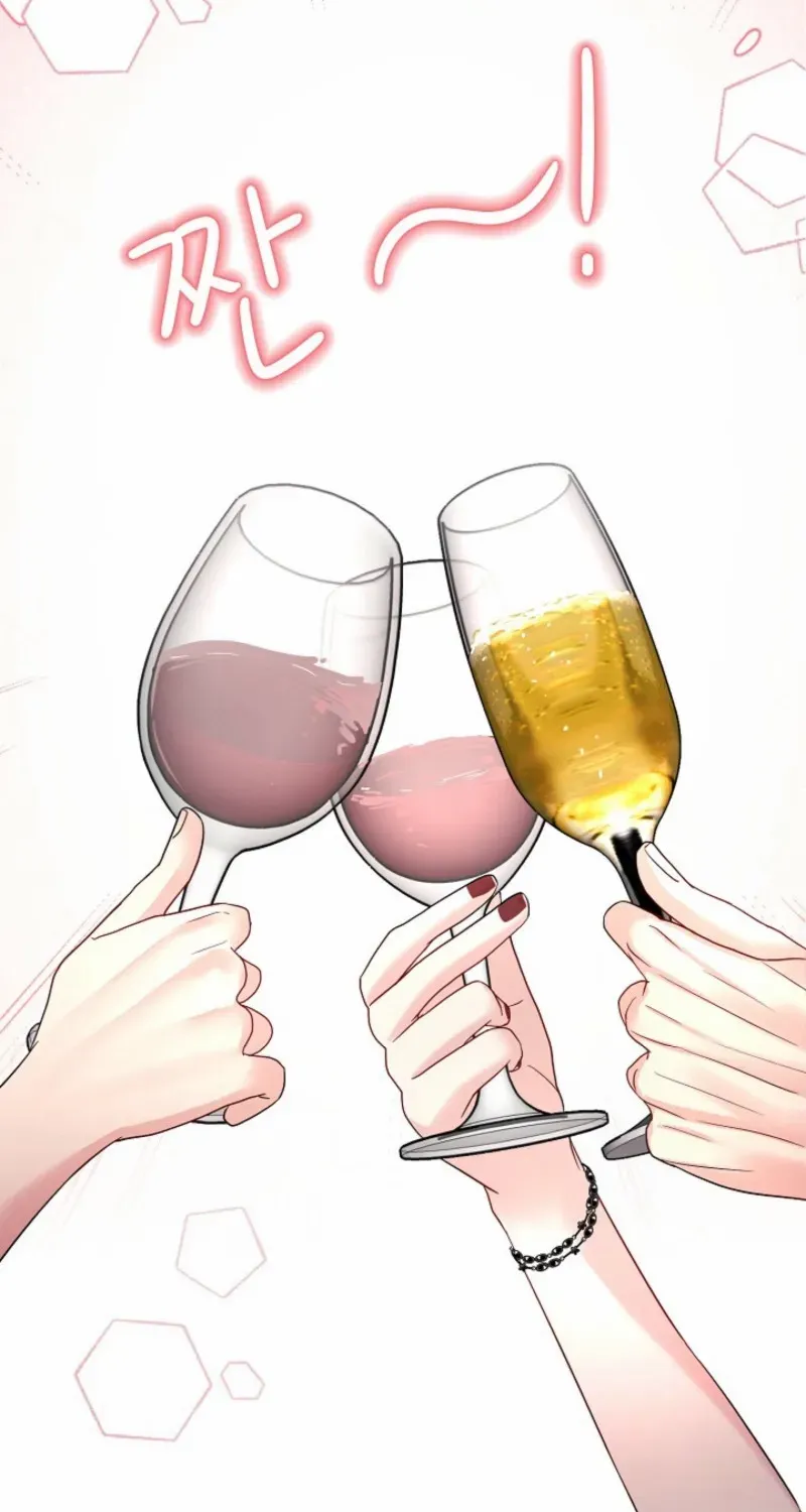The Summer You Came Chapter 17 page 51 - 