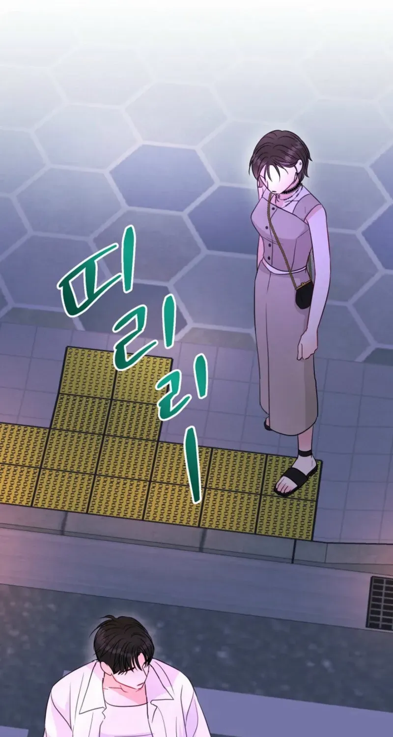 The Summer You Came Chapter 18 page 20 - 