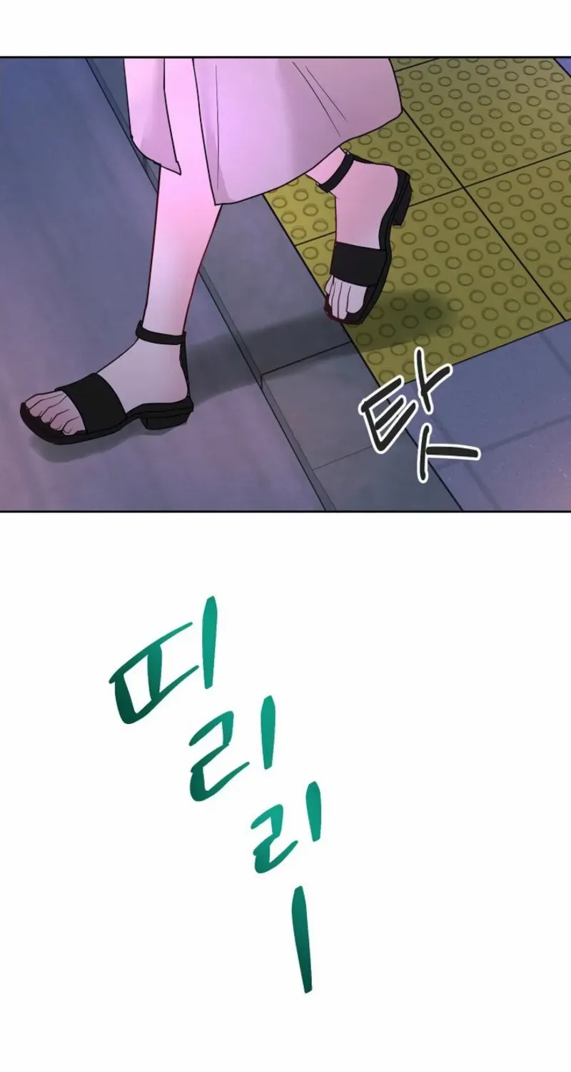 The Summer You Came Chapter 18 page 25 - 