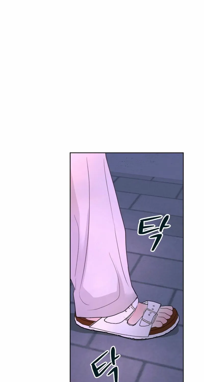 The Summer You Came Chapter 18 page 47 - 