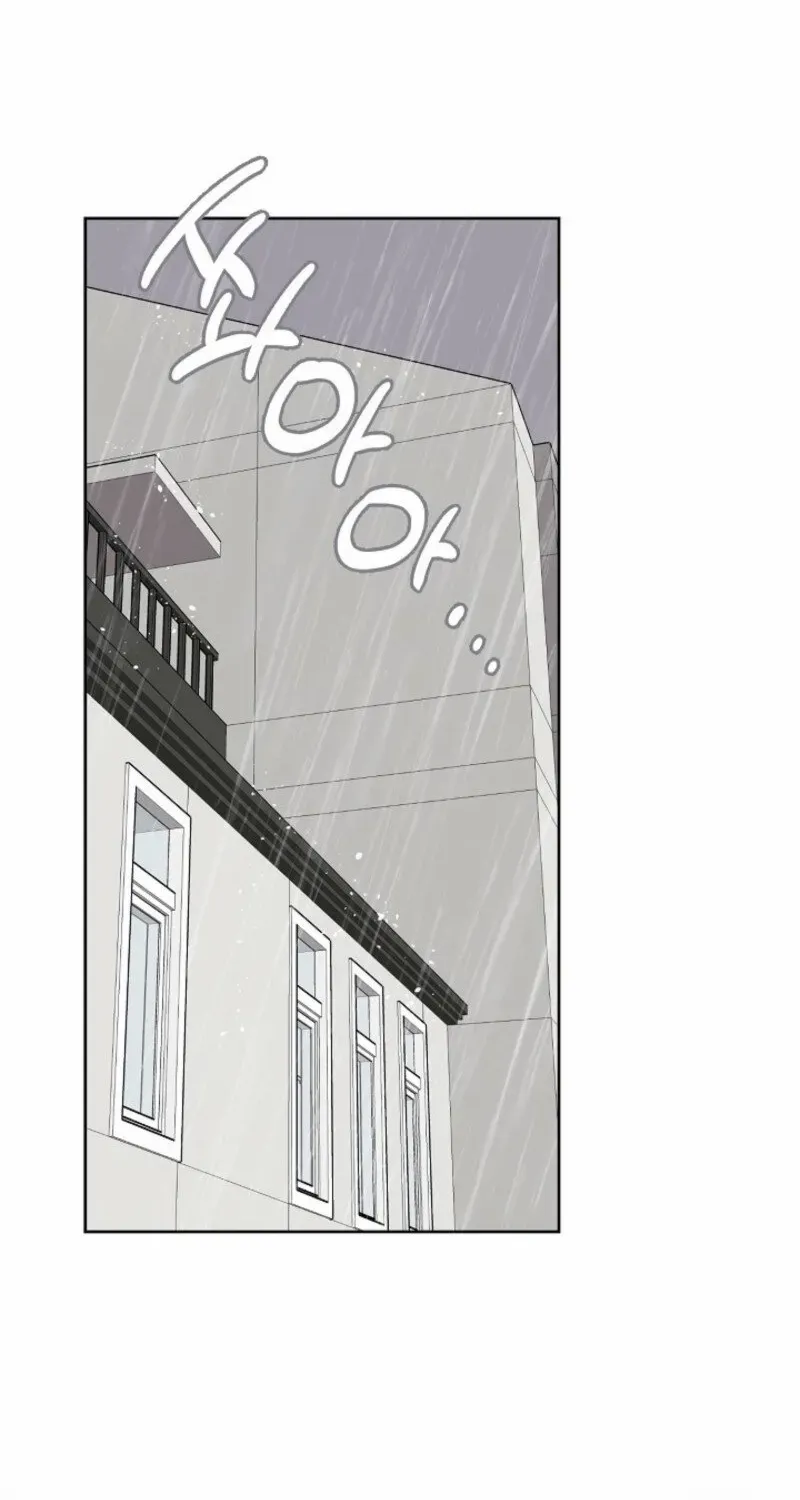 The Summer You Came Chapter 19 page 84 - 