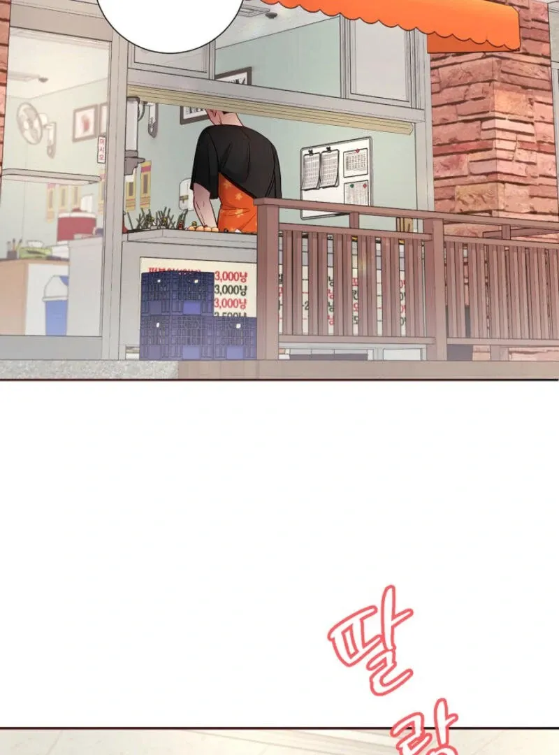 The Summer You Came Chapter 2 page 2 - 