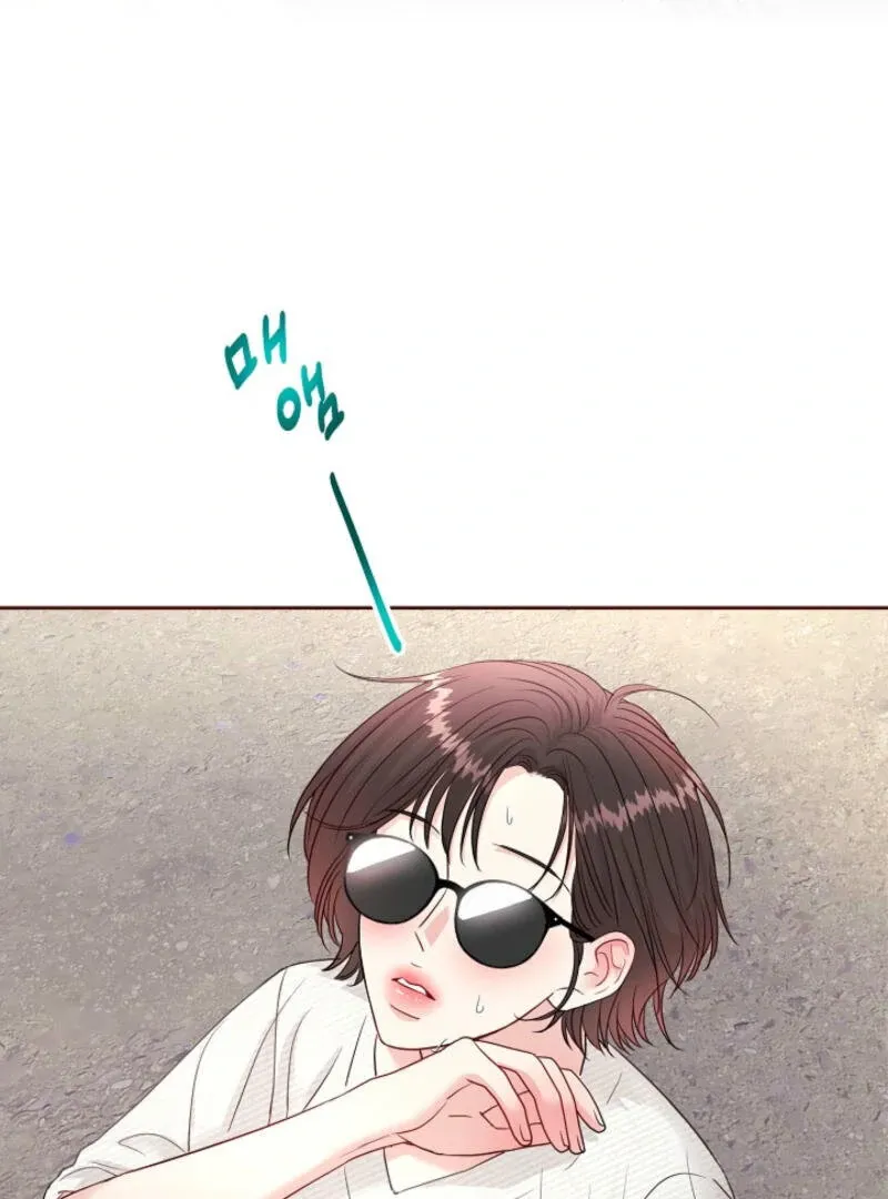 The Summer You Came Chapter 2 page 110 - 
