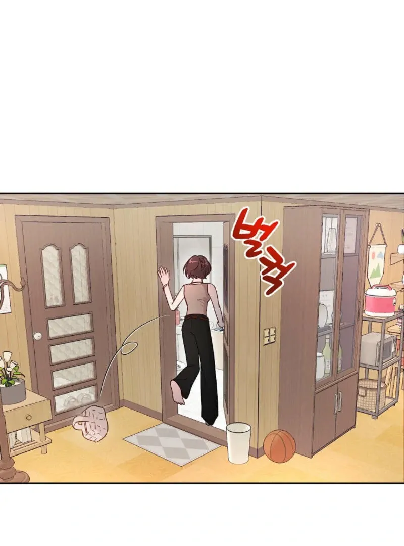 The Summer You Came Chapter 2 page 14 - 