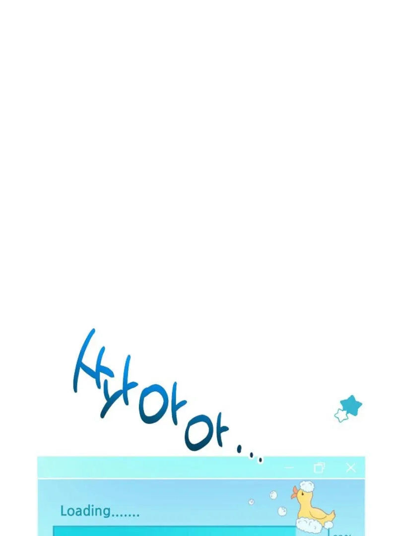 The Summer You Came Chapter 2 page 15 - 