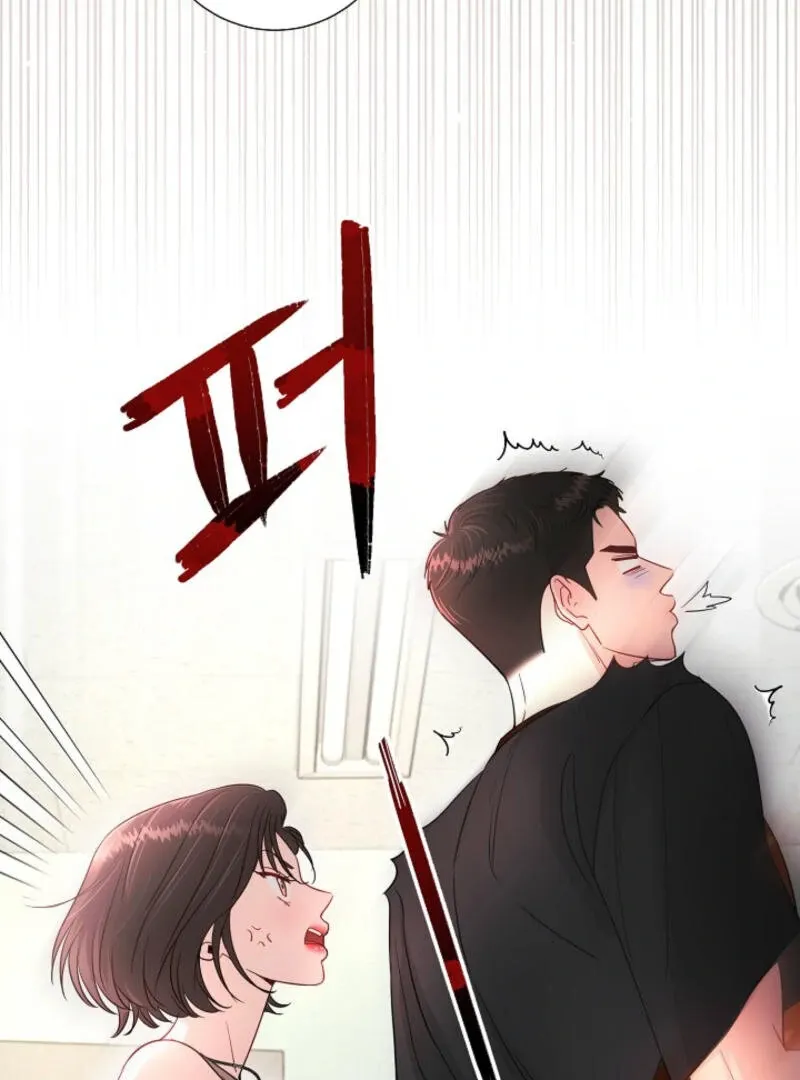 The Summer You Came Chapter 2 page 4 - 