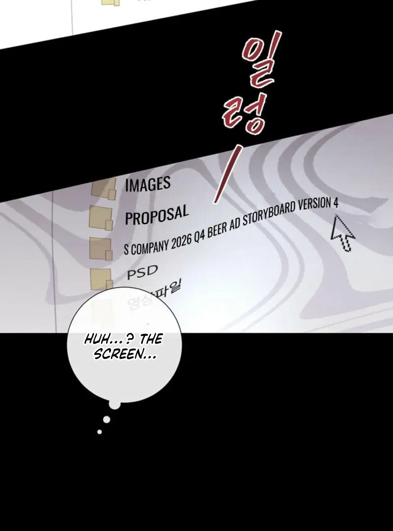 The Summer You Came Chapter 2 page 31 - 