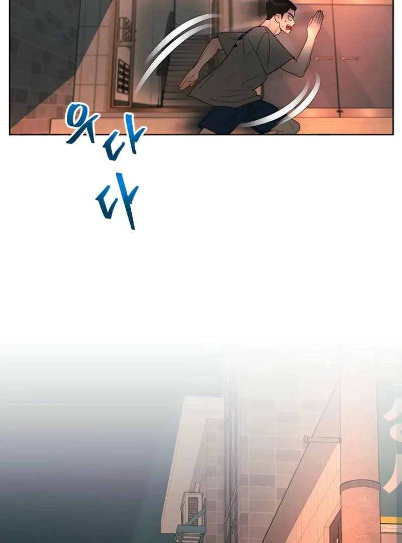 The Summer You Came Chapter 2 page 66 - 