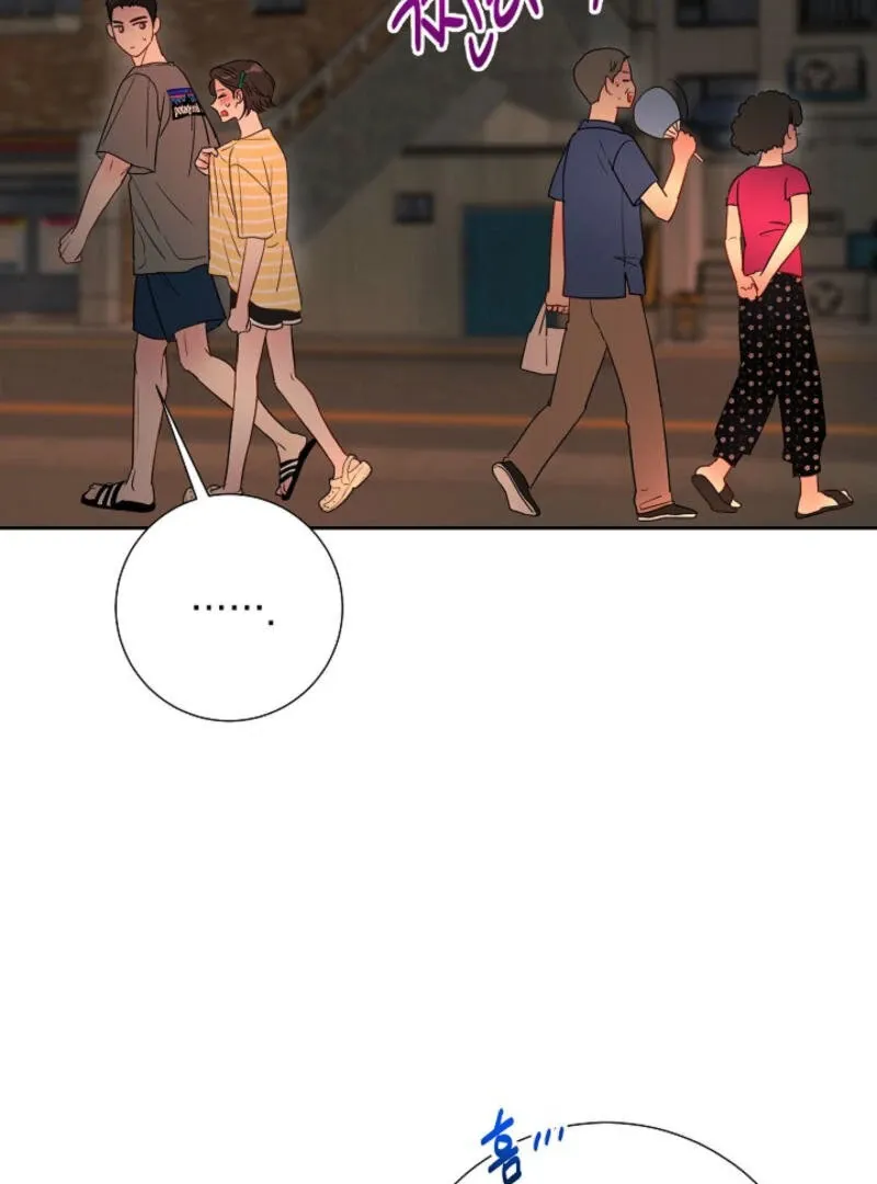 The Summer You Came Chapter 2 page 73 - 