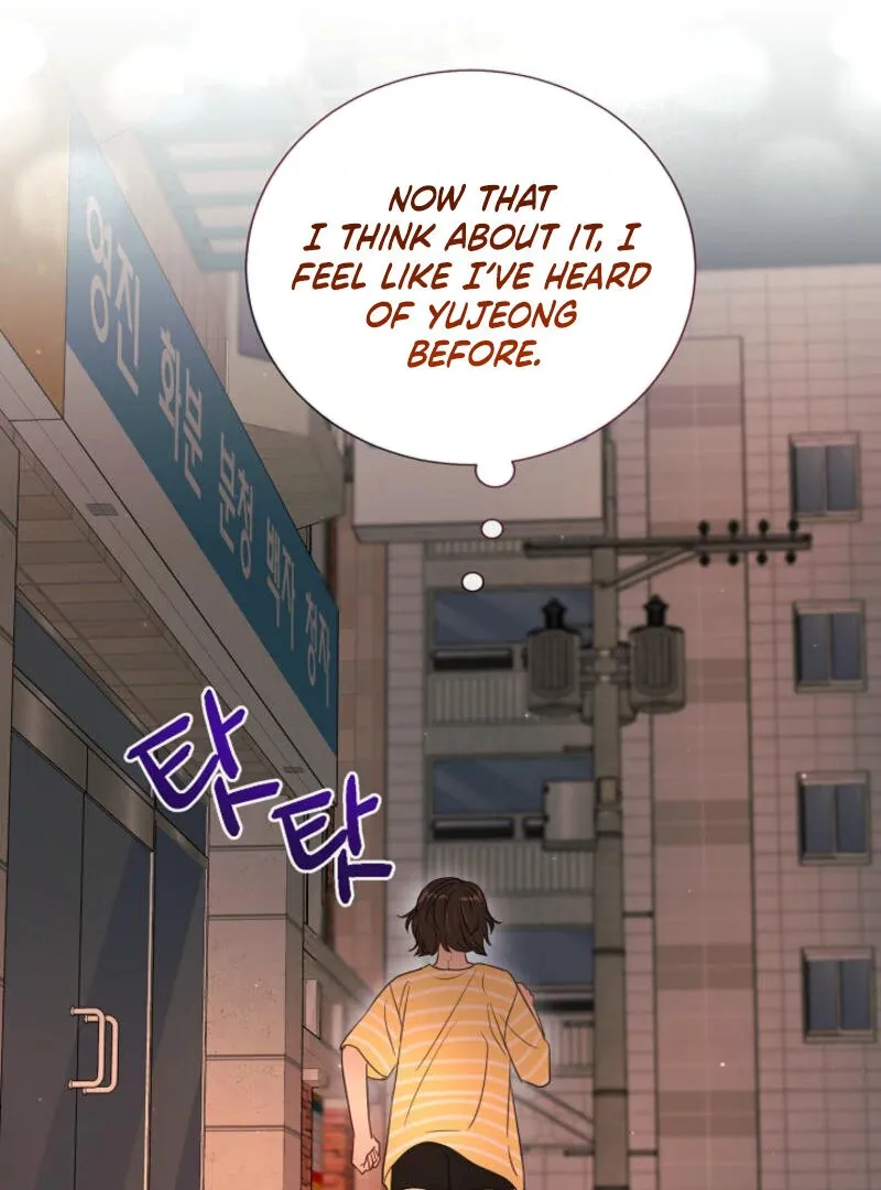 The Summer You Came Chapter 2 page 88 - 