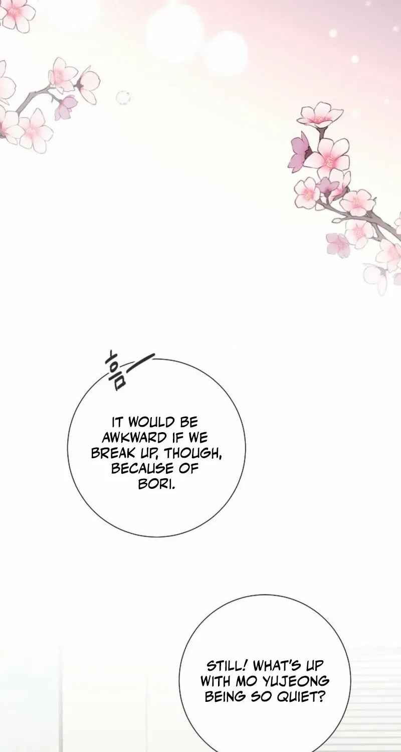 The Summer You Came Chapter 20 page 43 - 