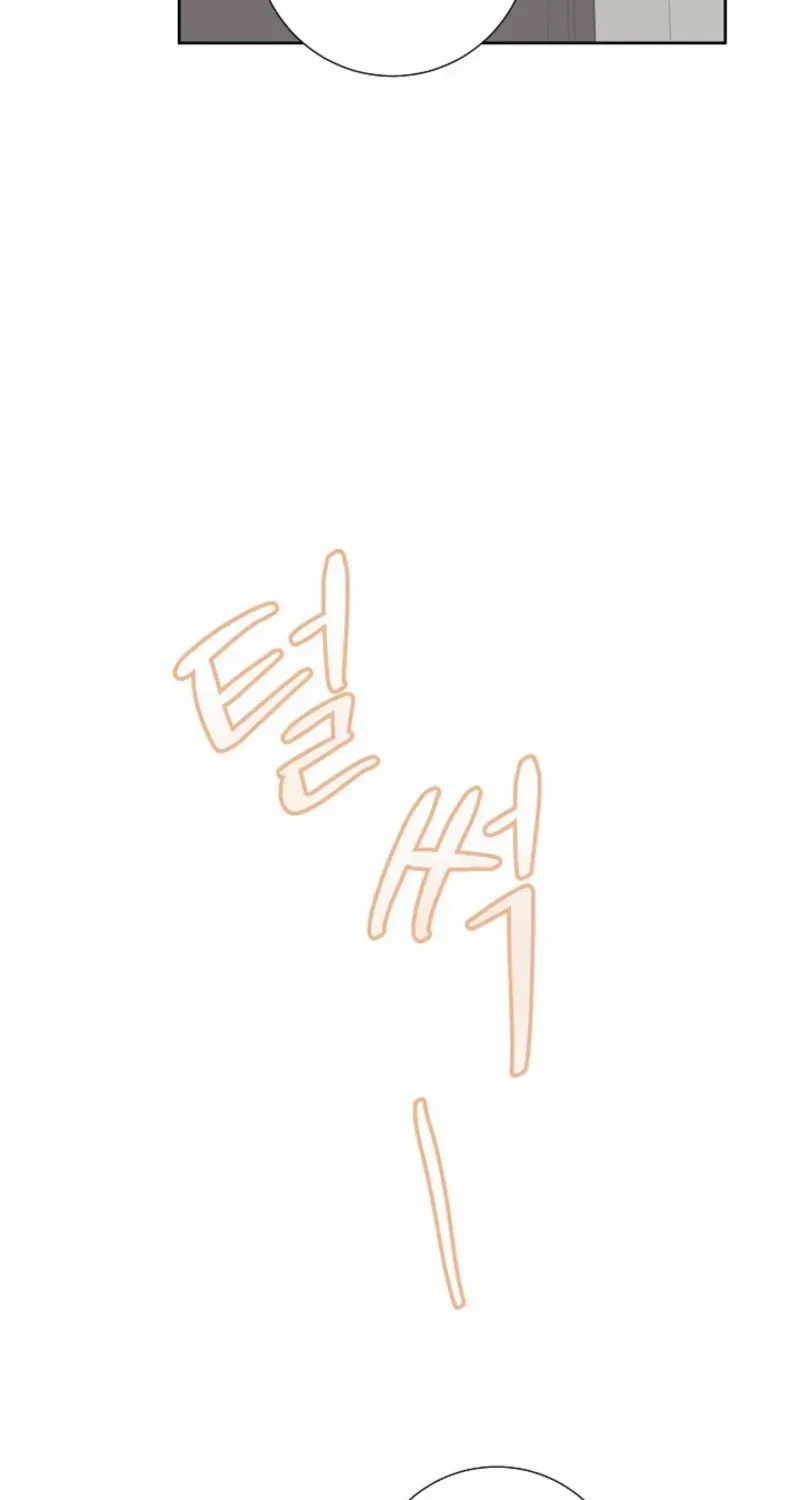 The Summer You Came Chapter 20 page 7 - 
