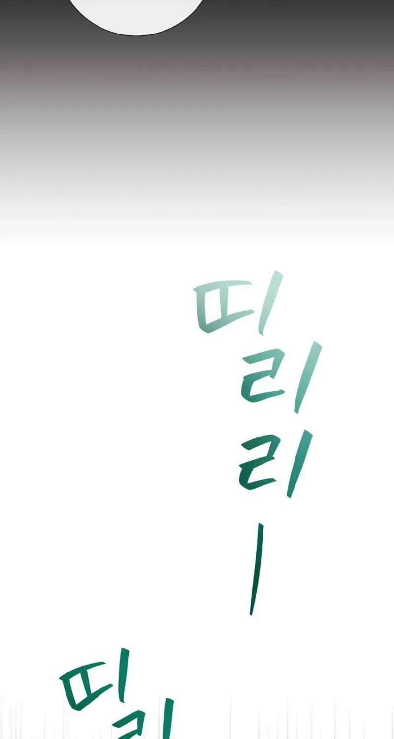 The Summer You Came Chapter 21 page 58 - 