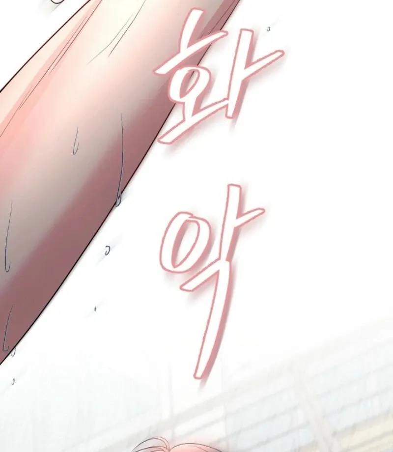 The Summer You Came Chapter 22 page 43 - 