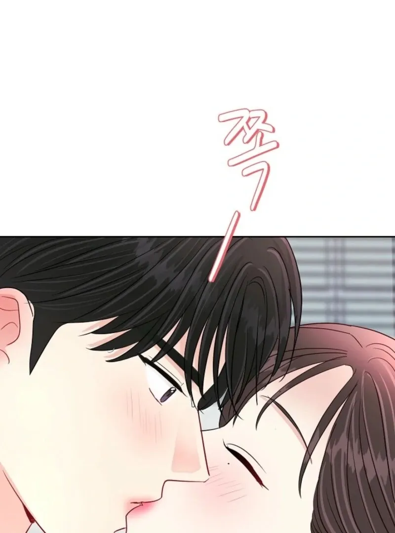 The Summer You Came Chapter 22 page 54 - 