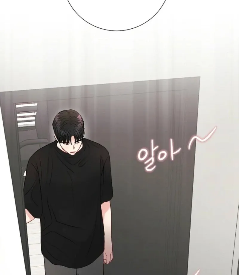The Summer You Came Chapter 23 page 3 - 